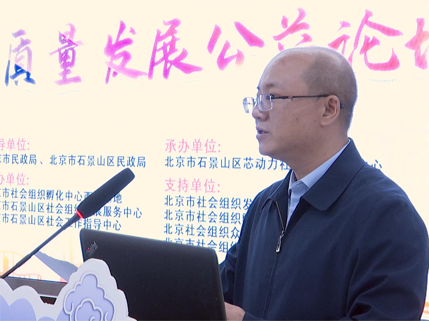 李泽萱操逼视频北京市石景山区委社会工委区民政局局长吴智鹏讲话